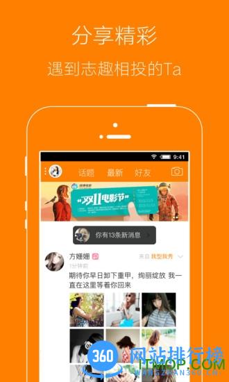 扬州生活网 v6.4.0 安卓版 0