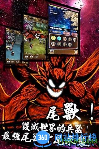 木叶传说内购破解版 v1.1.0 安卓无限金币版 3