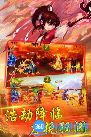 九游版天破ol v2.62 安卓版 1