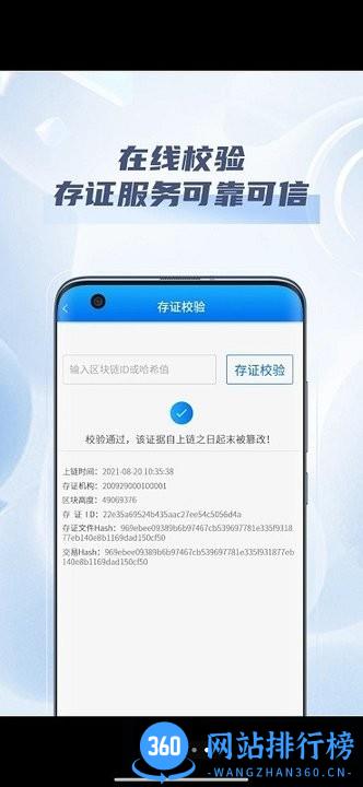 法政云app最新版 v1.0.9 安卓版 0