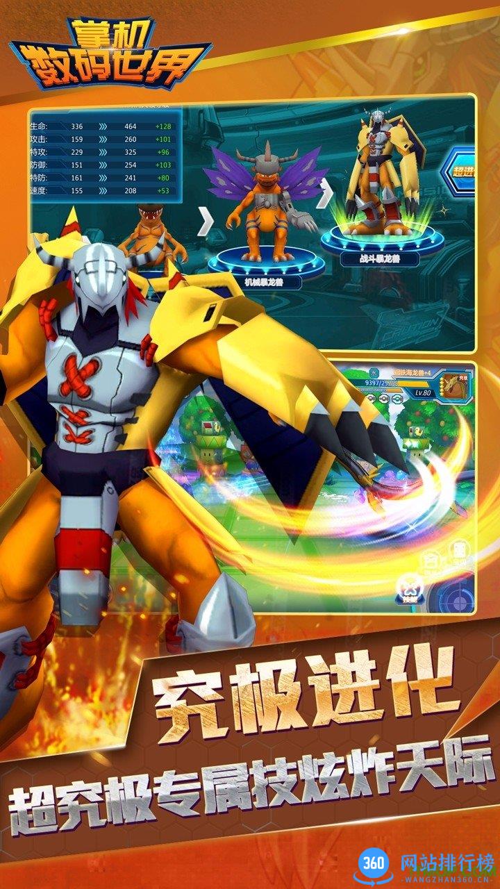 掌机数码世界游戏内购破解版 v1.0.0 安卓无限金币钻石版 0