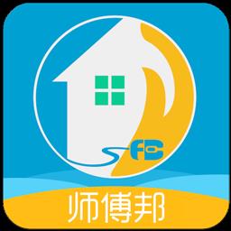 水掌柜师傅邦维修