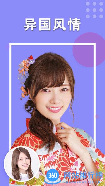 秀颜相机 v1.0.4.0715 安卓版 2