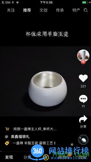 爱之依手机版 v5.2.34安卓版 0