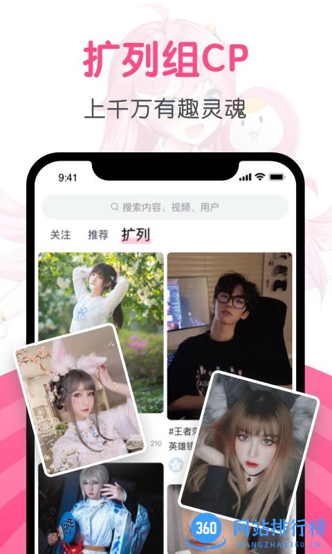 第一弹修复版 v3.2.32 安卓版 0