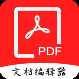 众帮PDF全能王手机版