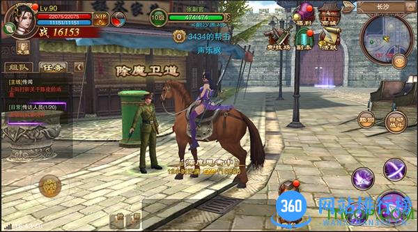 百度版老九门手游 v1.0.8.2 安卓版 2