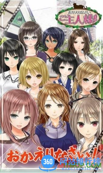 另类女仆免费版 v1.0 安卓版 0