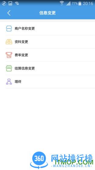 拉卡拉招财考拉 v3.0.7 安卓版 2