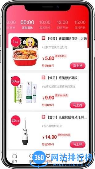 云宝赞最新版 v7.9.97 安卓版 0