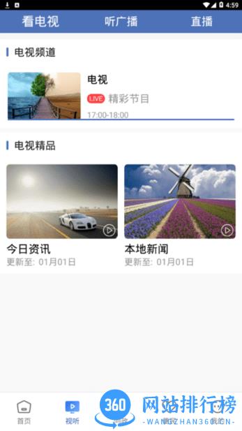 大美杂多 v1.0.3 安卓版 2