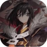 阎王不高兴手机