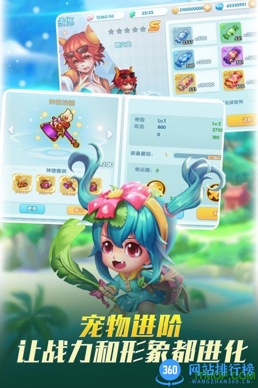 宝贝联盟变态版