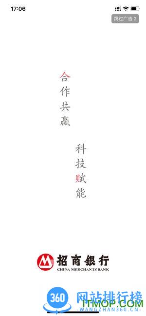 智慧云按揭app v1.0.12 安卓版 0