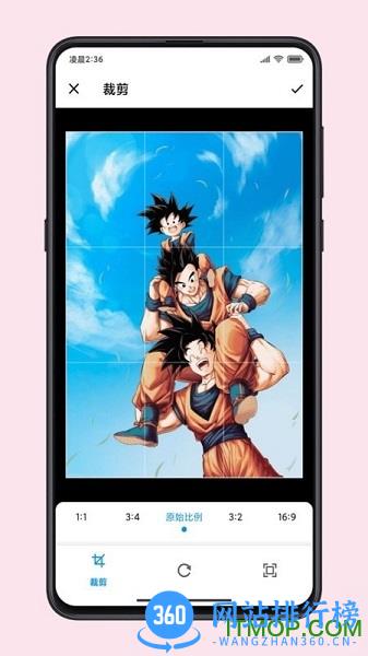图叨叨 v5.9.2 安卓版 3