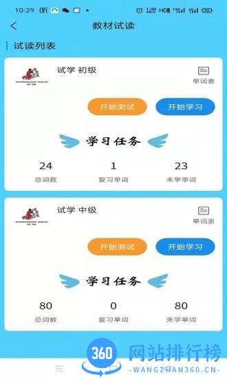 悟空求道最新版 v1.2.1 安卓版 1