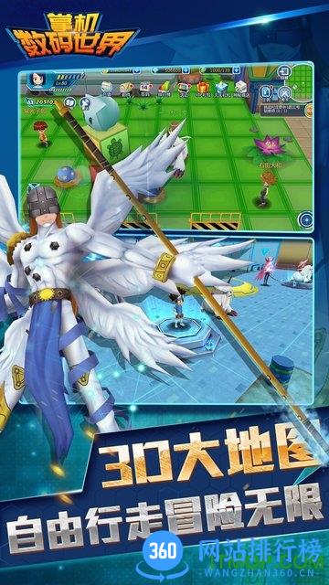 掌机数码世界变态版