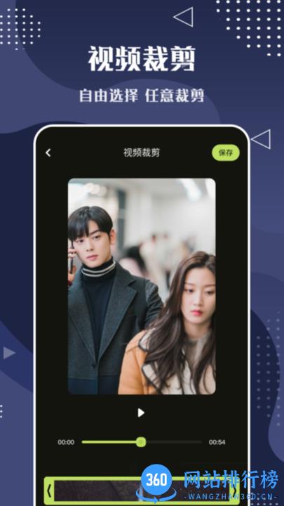 片库视频编辑官方最新版 v1.2 安卓版 1