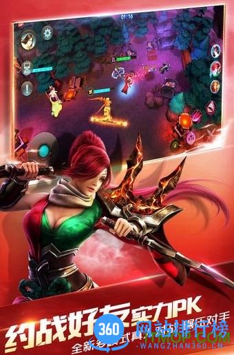 百度西游大乱斗2游戏 v1.0.96 安卓版 0