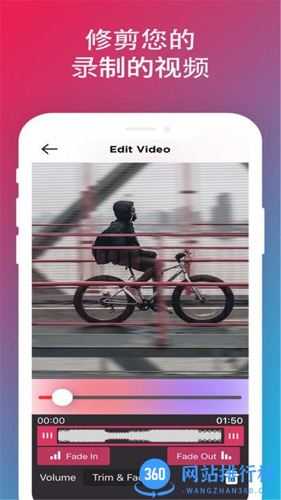 手机录屏大师屏幕录制软件 v3.0 安卓版 2