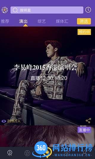 捕梦app v3.0.3安卓版 0