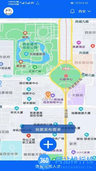 牛牛顶班app