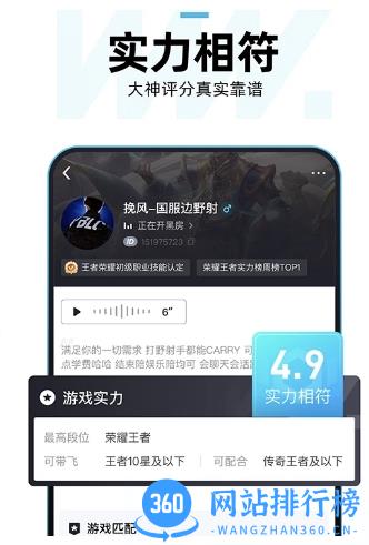 理想玩伴 v1.2.5 安卓版 1