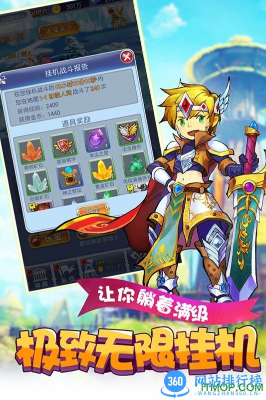 九游萝莉养成计划游戏 v1.1.0.00810019 安卓版 1