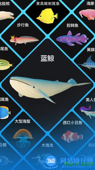 abyssrium v1.5.6 官网安卓版 0
