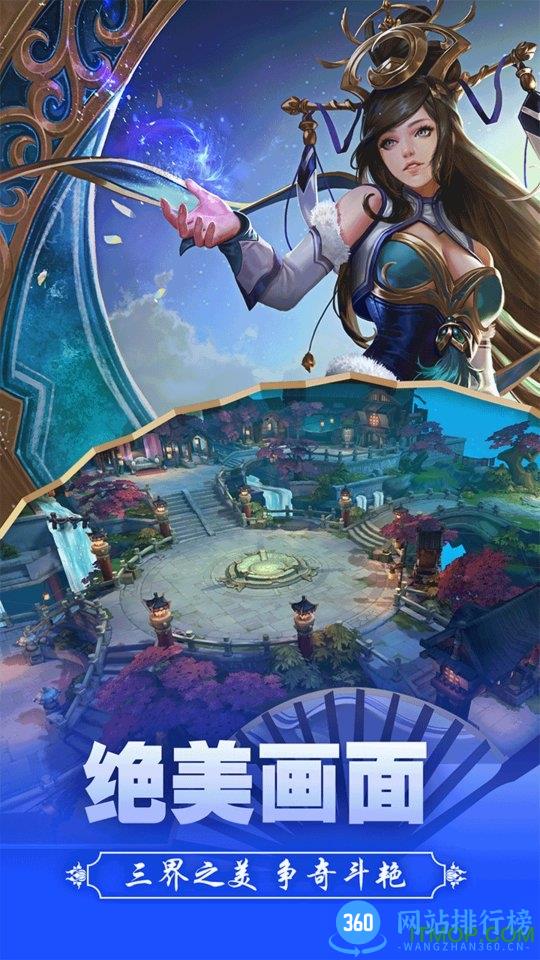 西游诀破解版