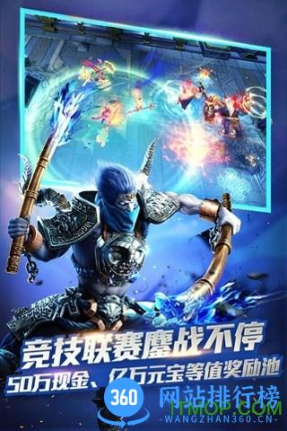 草花版乱斗西游手游 v1.0.29 安卓版 2
