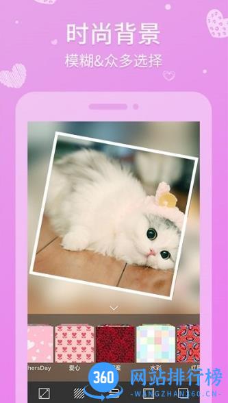 天天拼图客户端 v6.0.5 安卓版 3