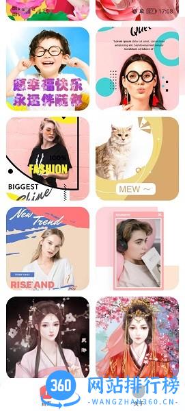 趣味拍照专家手机版 v1.0.2 安卓版 2