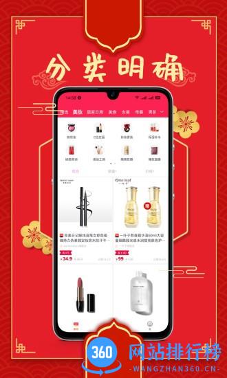 集核app v1.5.9 安卓版 1