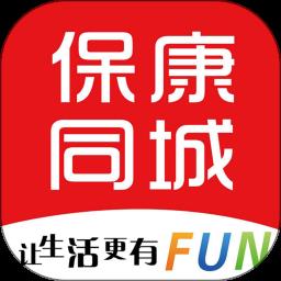 保康同城官方版