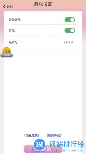 抓抓星球下载