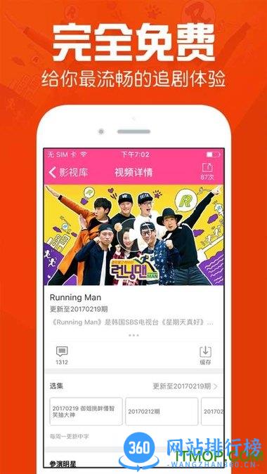 韩剧盒子2022最新版 v1.3 安卓版 0
