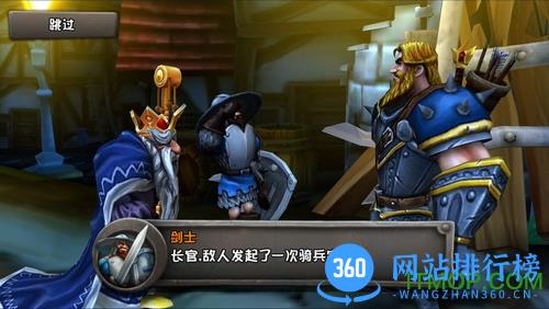 城堡风暴内购破解版(CastleStorm) v1.05.060 安卓版 1