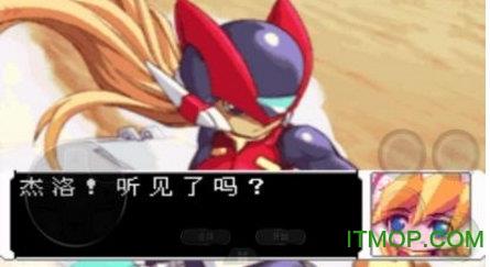 洛克人zero4中文破解版 v1.8 安卓免积分版 0
