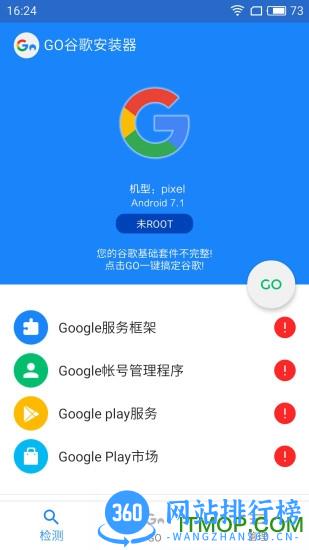 go谷歌安装器官网apk