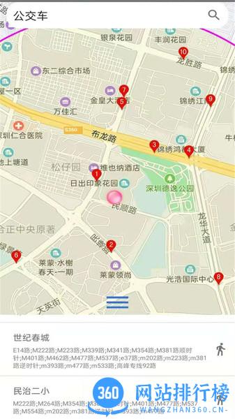 卫星高清地图手机版(奥维互动地图) v2.3.8 安卓最新版 3