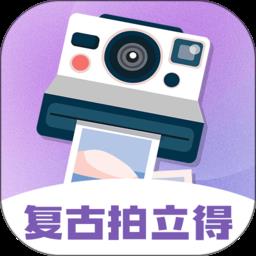 复古拍立得相机