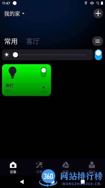 Surplife app v1.2.4 安卓版 1