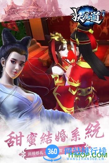 聊斋妖魔道内购破解版 v1.3.0 安卓无限元宝版 1