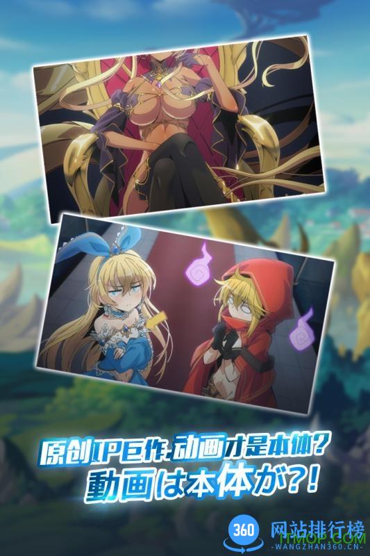 王女异闻录 v4.1.0 官方安卓版 2