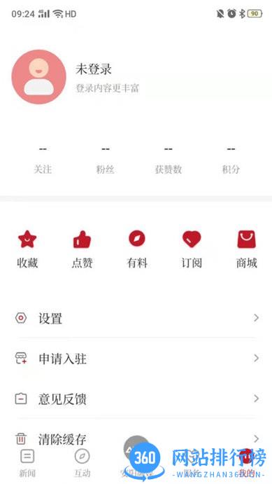 安阳融媒官方版 v1.1.2 安卓版 1