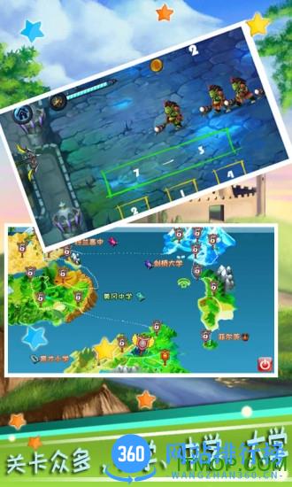 儿童算术游戏 v3.782.34jx安卓版 1