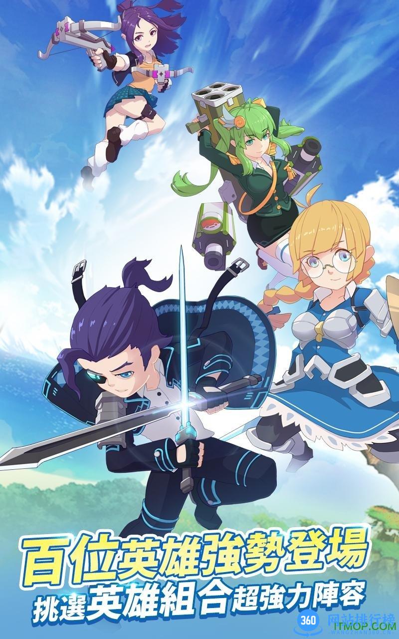 星界召唤师手游官网