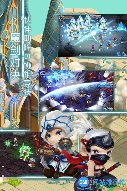 百度法兰城的回忆手游 v1.3.2 官网安卓版 1