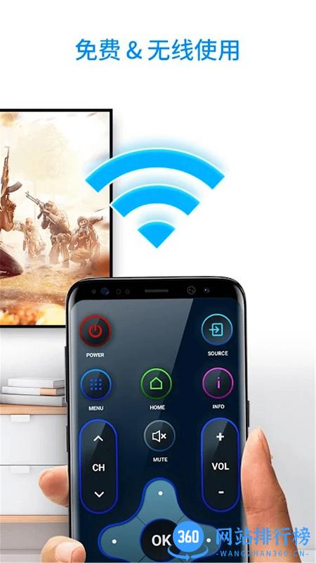 品控万能智能电视空调遥控器app v1.2 安卓版 3